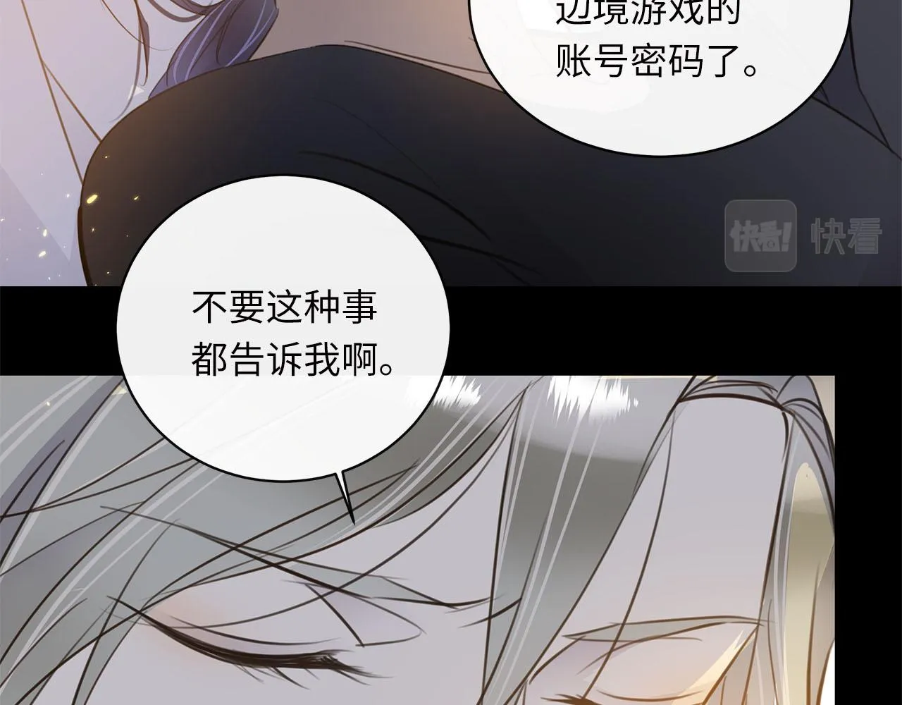 第17话 转机 第64页