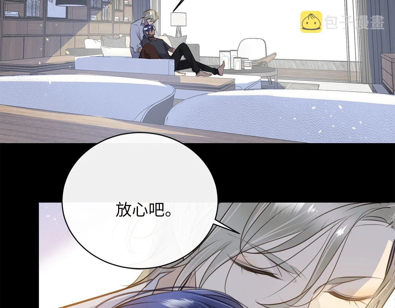 第17话 转机 第69页