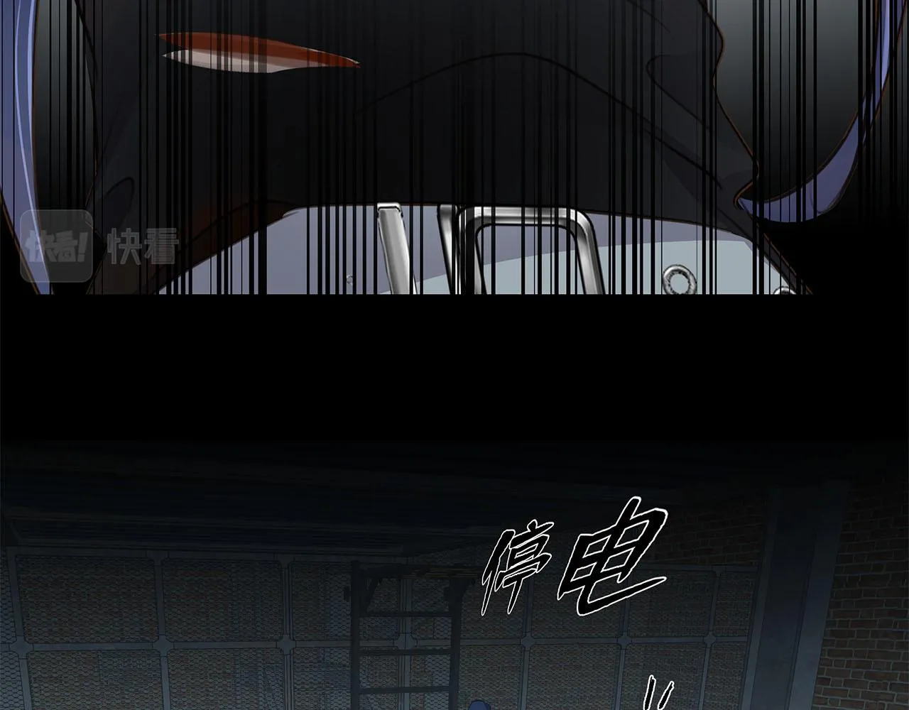 第17话 转机 第74页