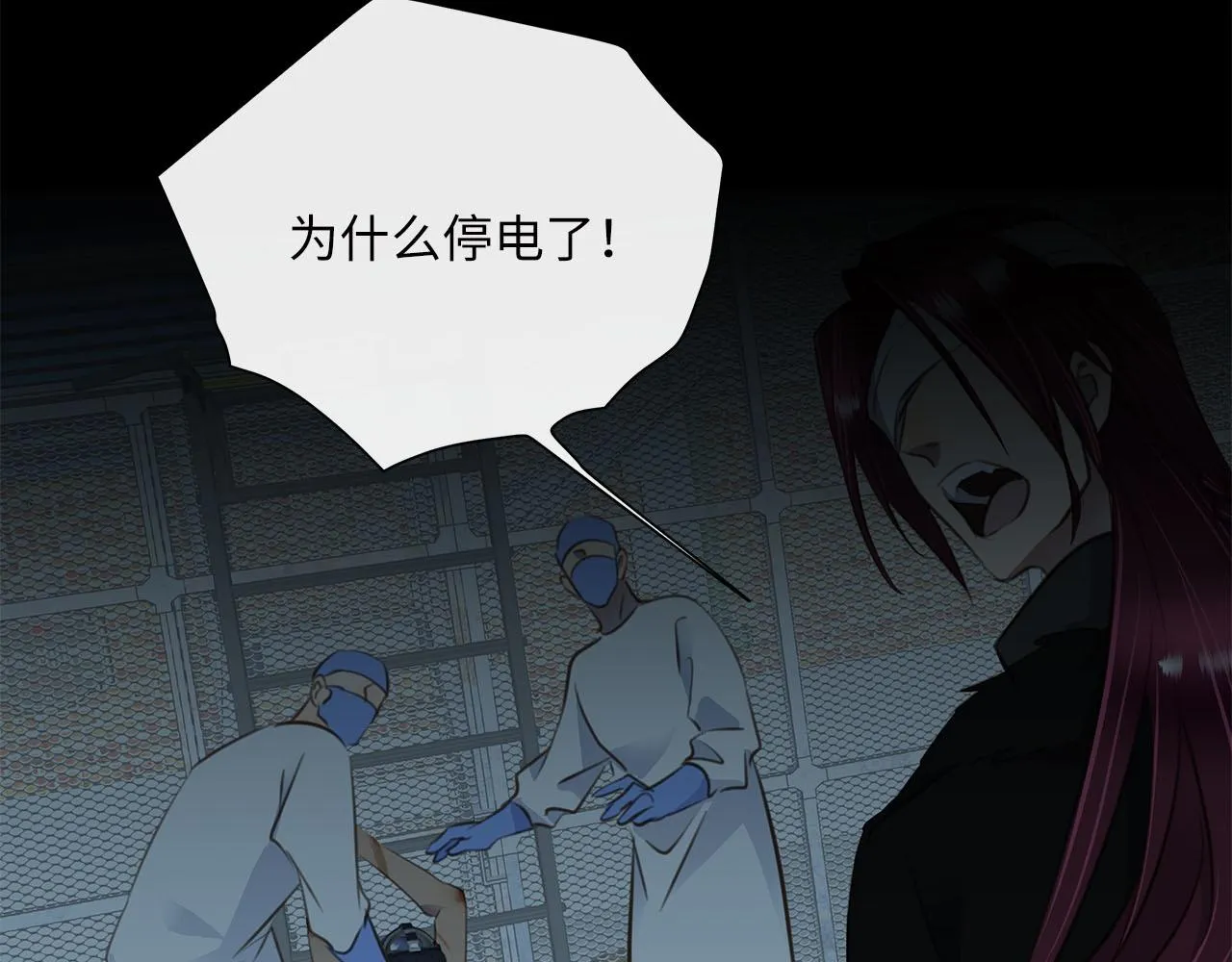 第17话 转机 第76页
