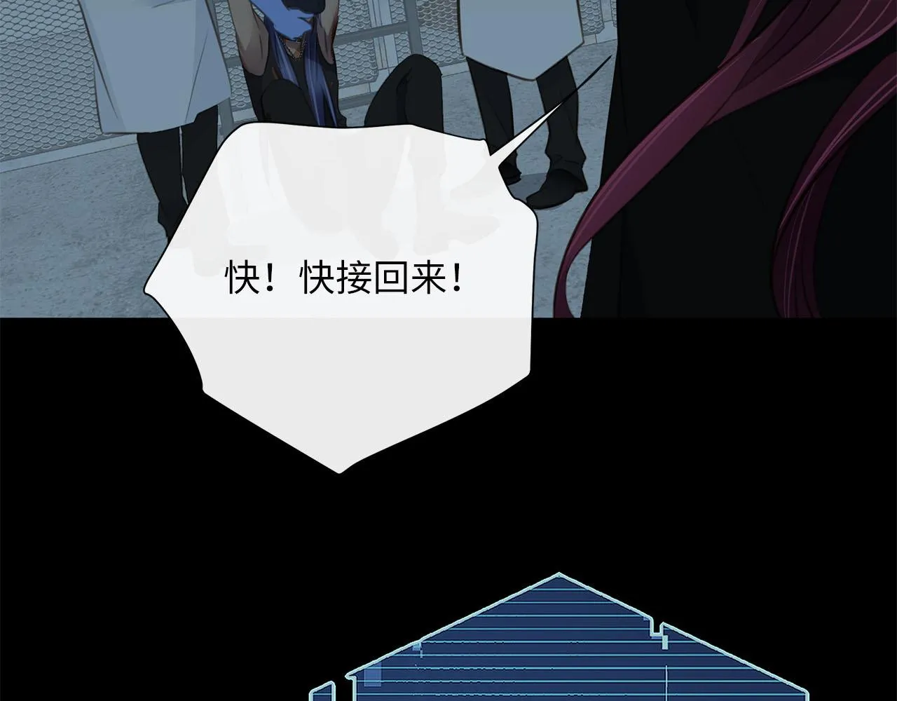 第17话 转机 第77页