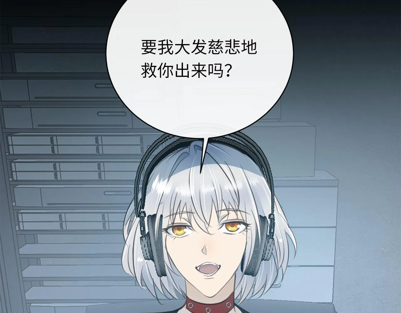 第17话 转机 第82页