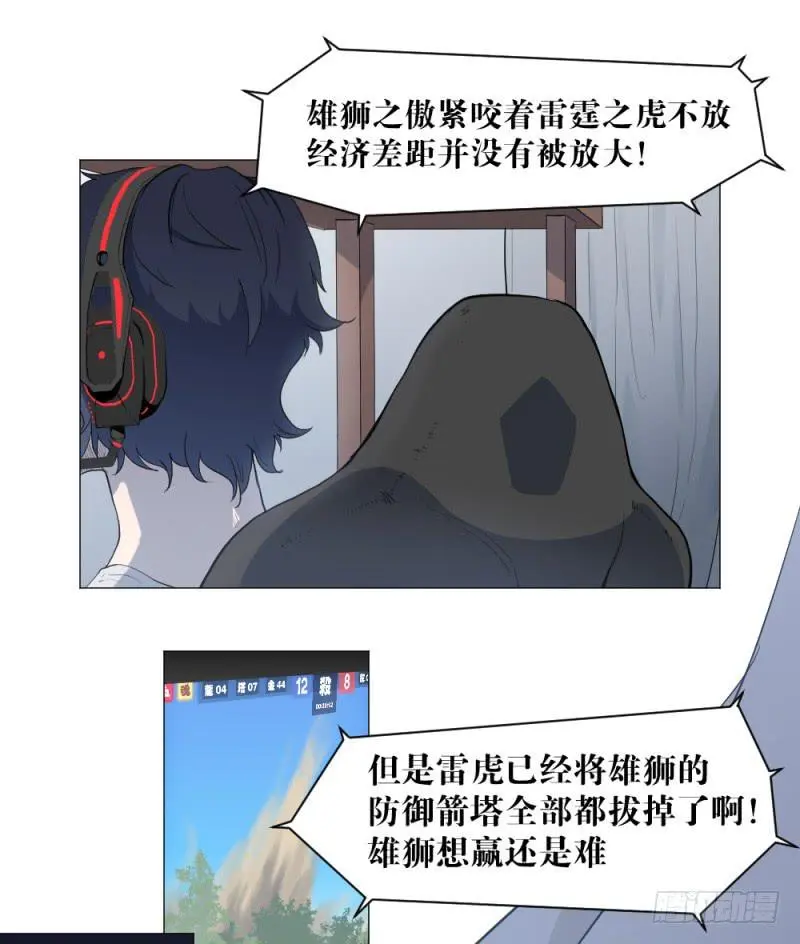 狼烟 第3页