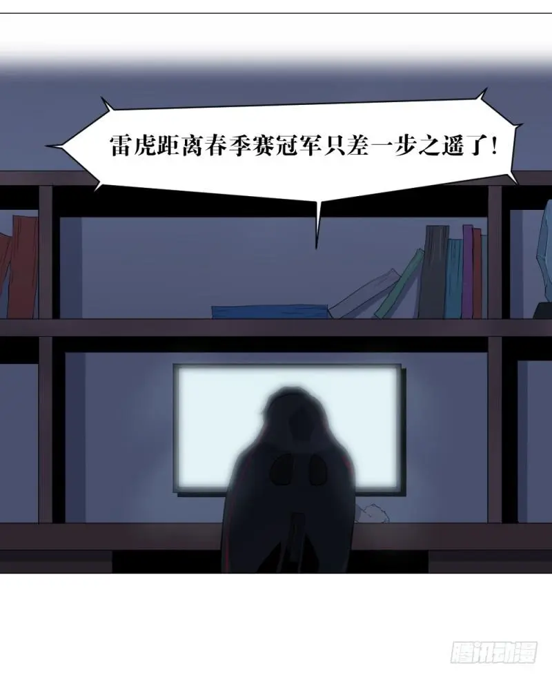 狼烟 第6页