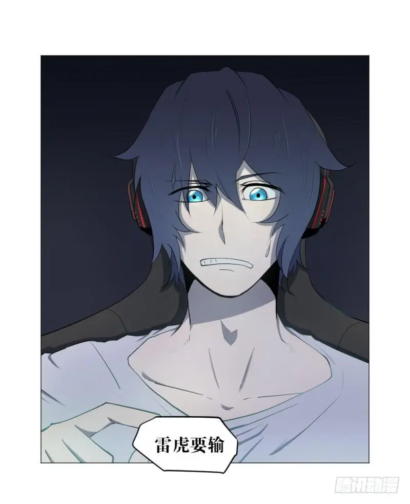 狼烟 第7页