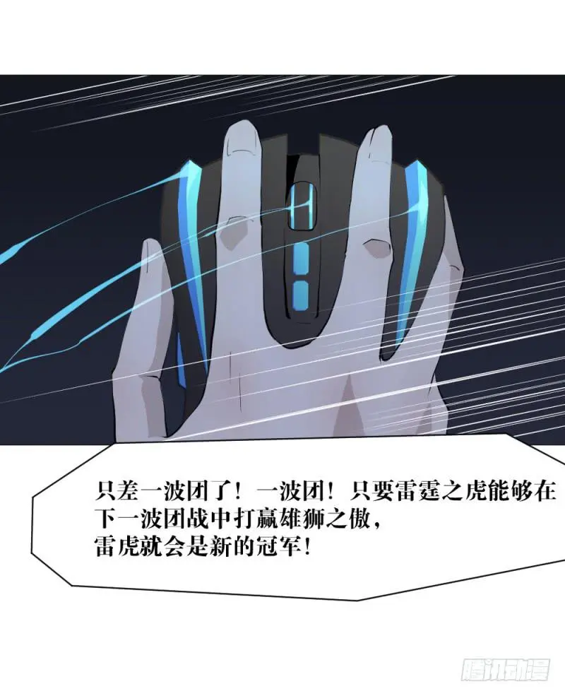 狼烟 第9页