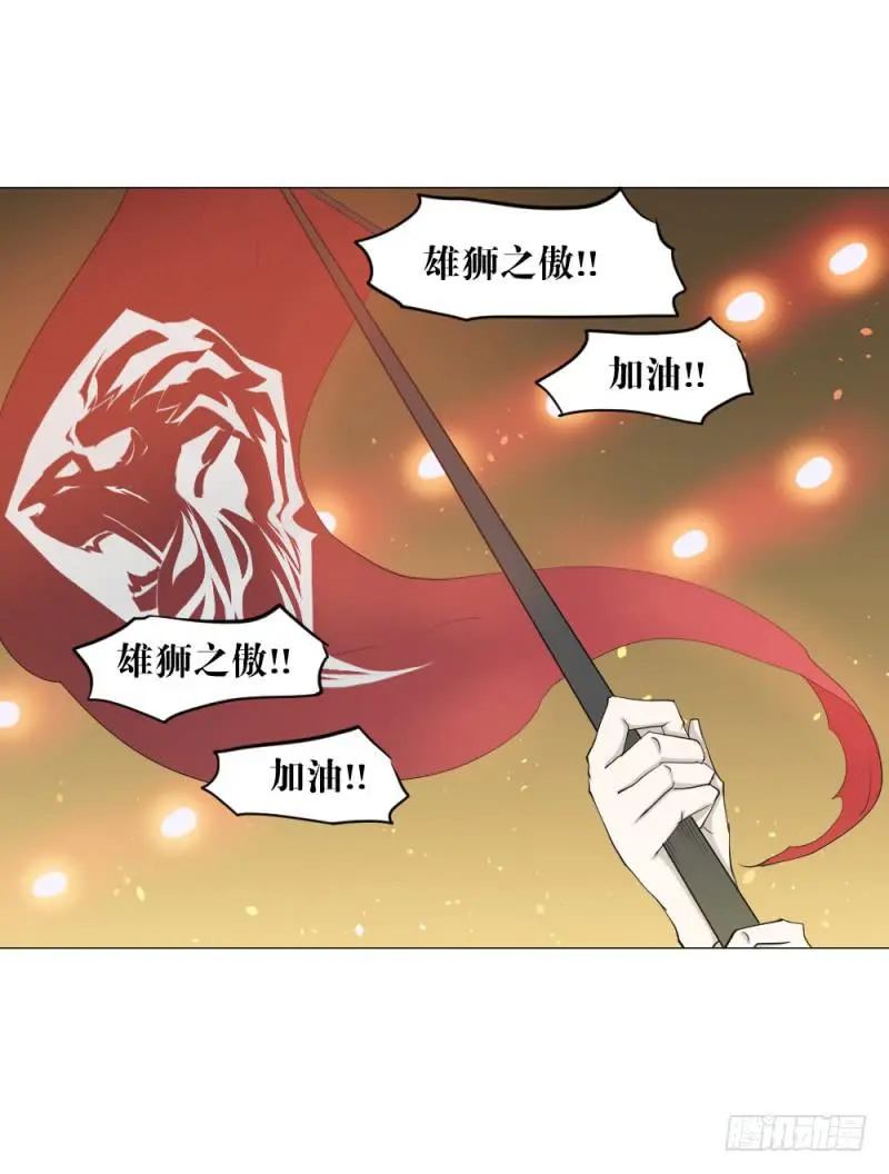 狼烟 第11页