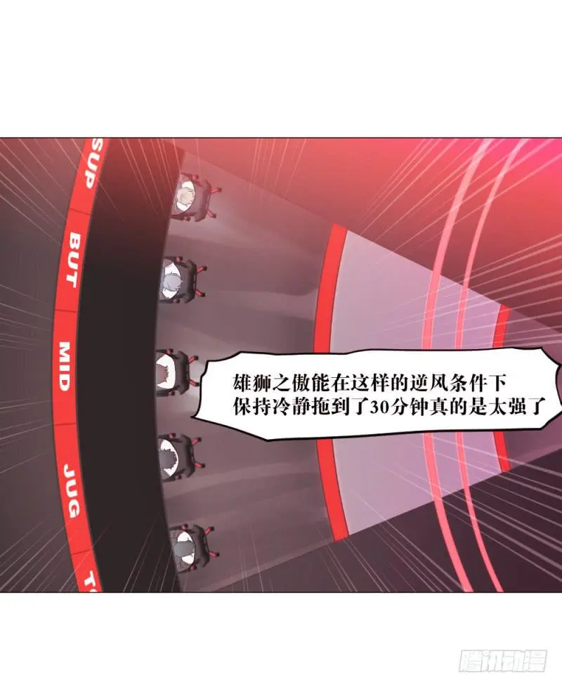 狼烟 第12页