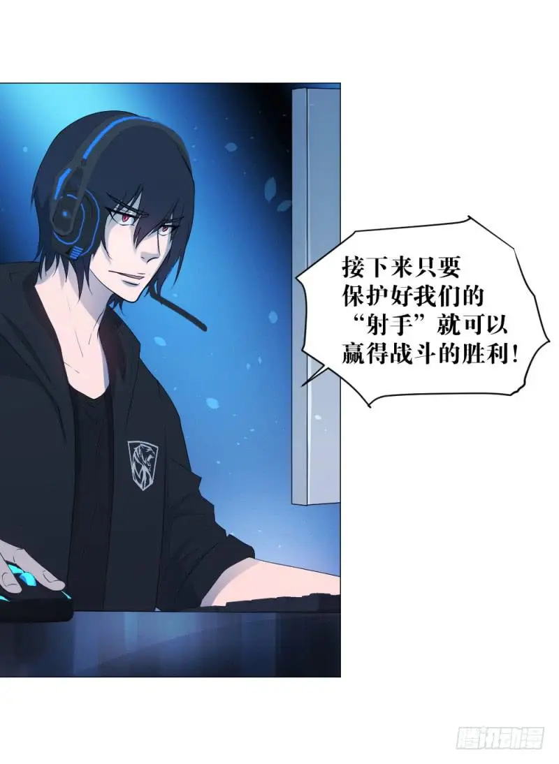 狼烟 第16页