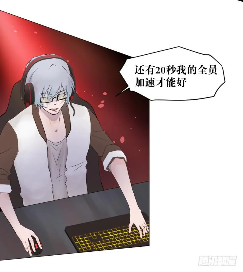狼烟 第21页
