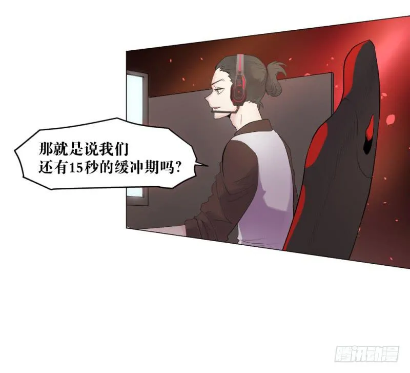狼烟 第22页