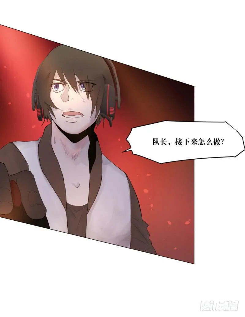 狼烟 第23页