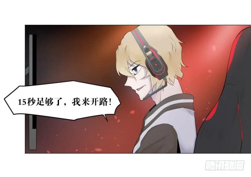 狼烟 第24页