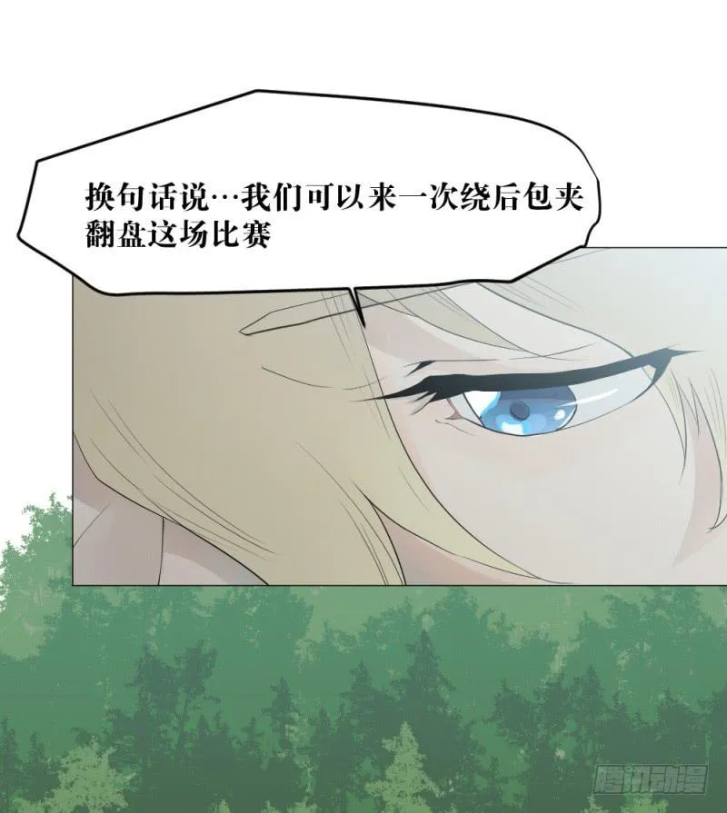 狼烟 第27页