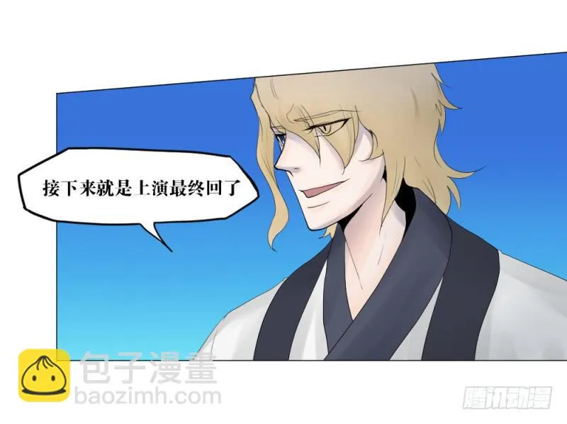 狼烟 第34页