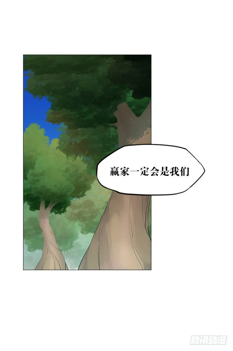 狼烟 第35页