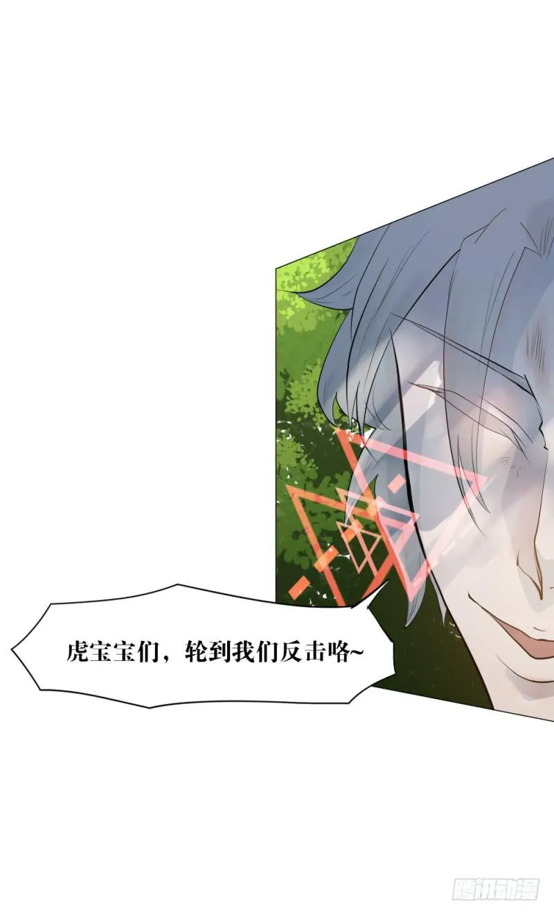 狼烟 第36页