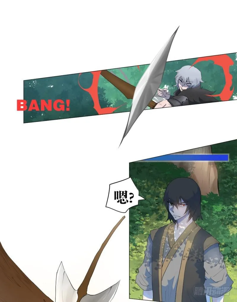 狼烟 第37页