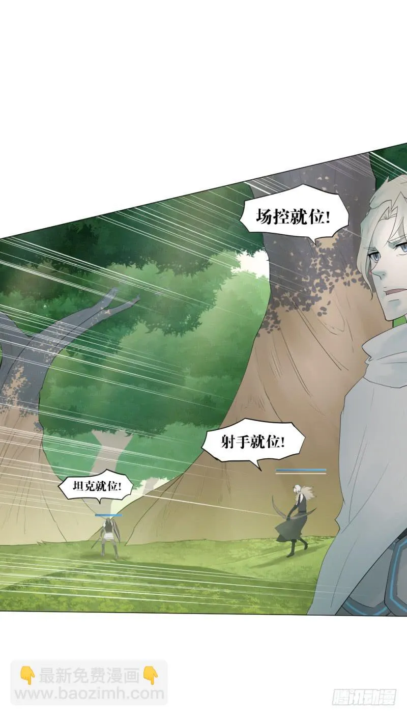 狼烟 第39页