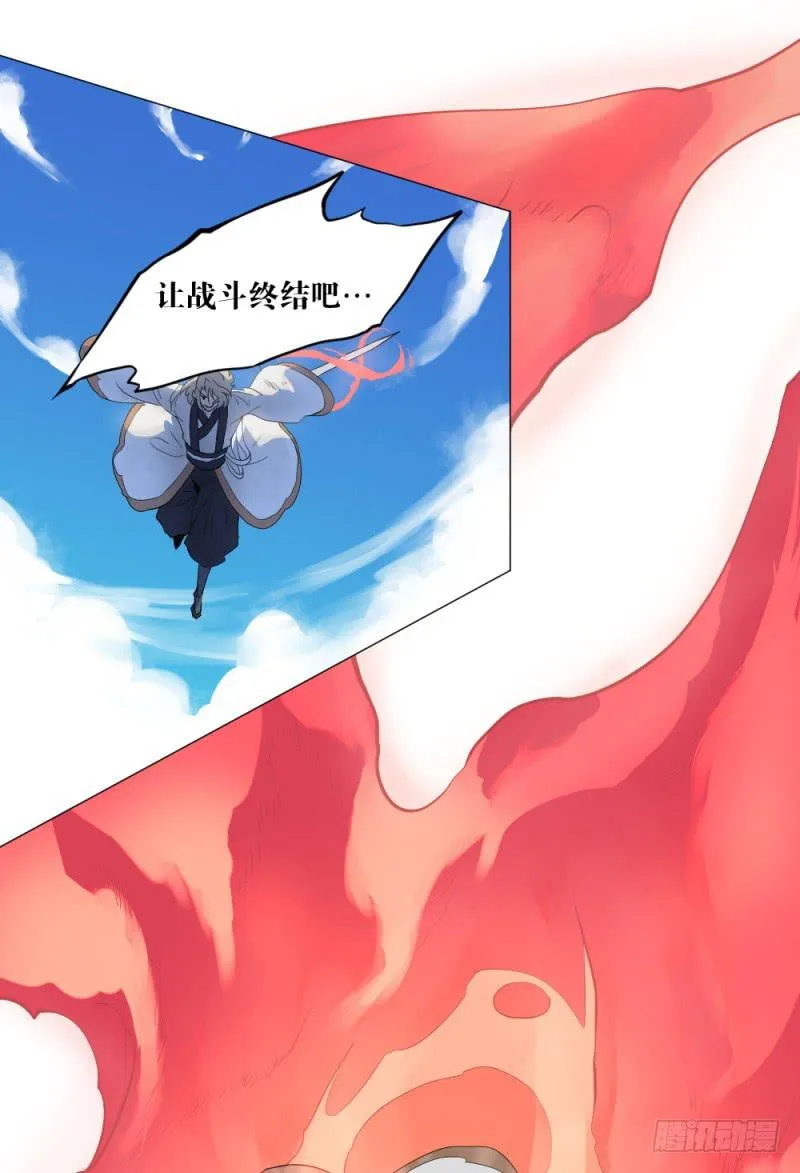 狼烟 第44页