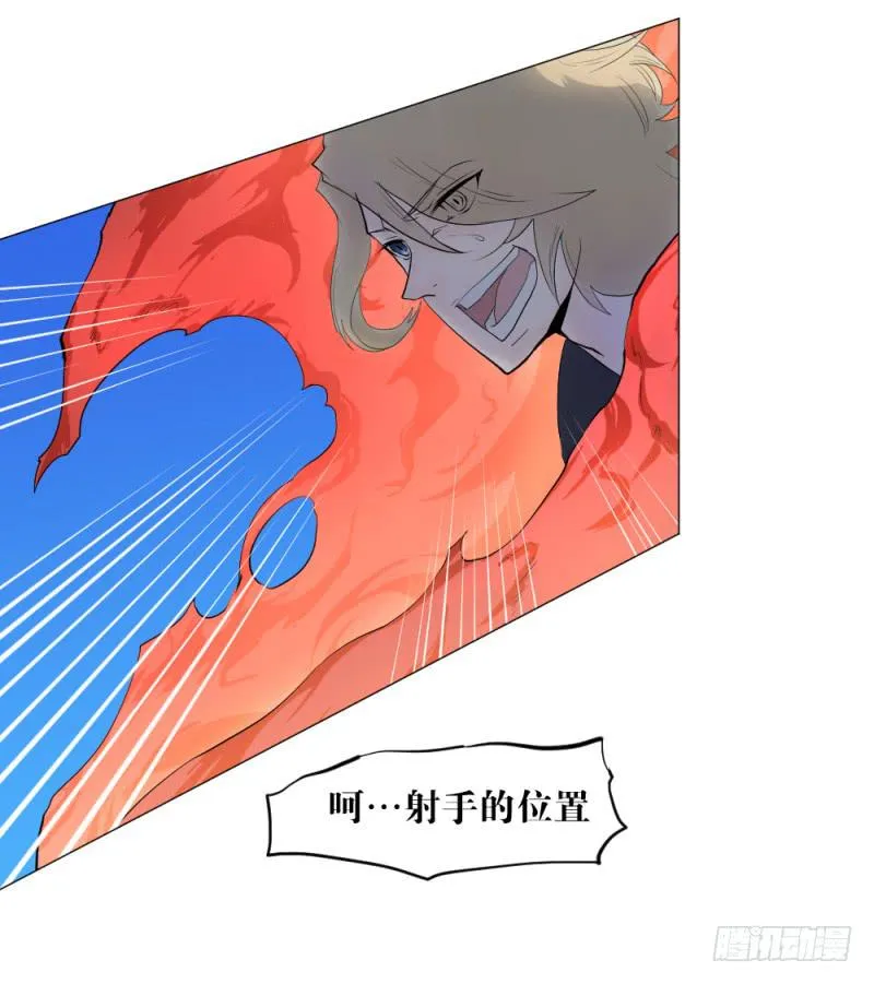 狼烟 第46页