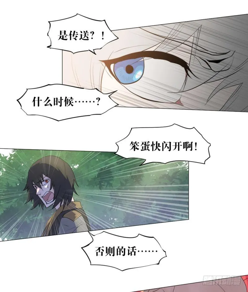 狼烟 第48页