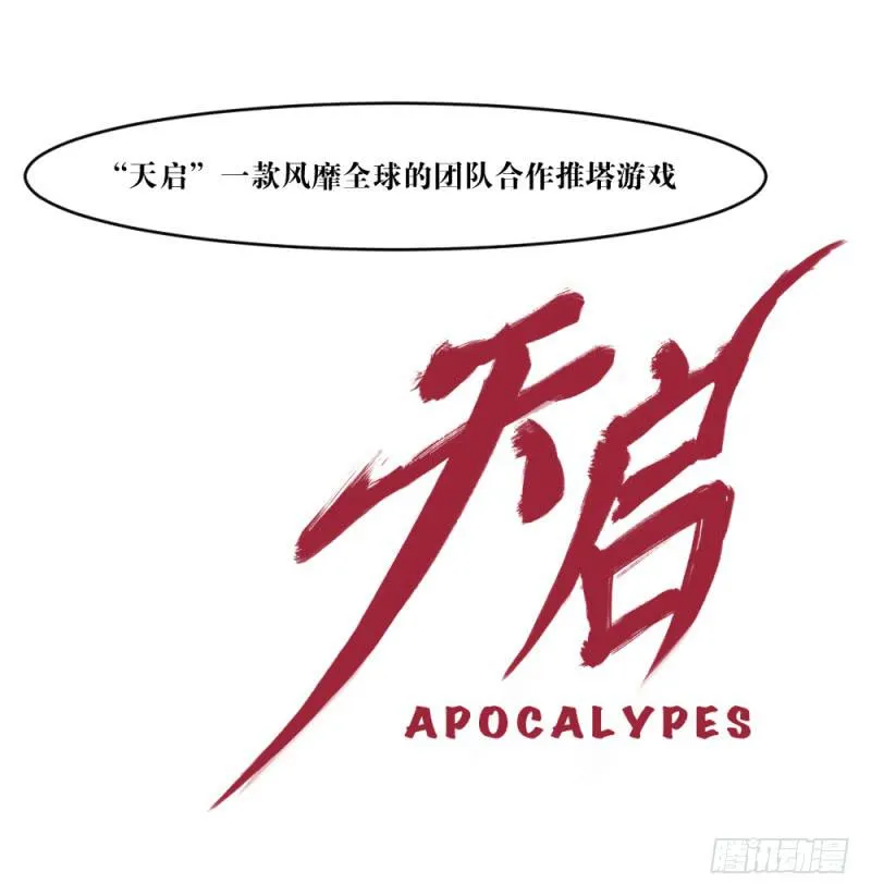 狼烟 第51页