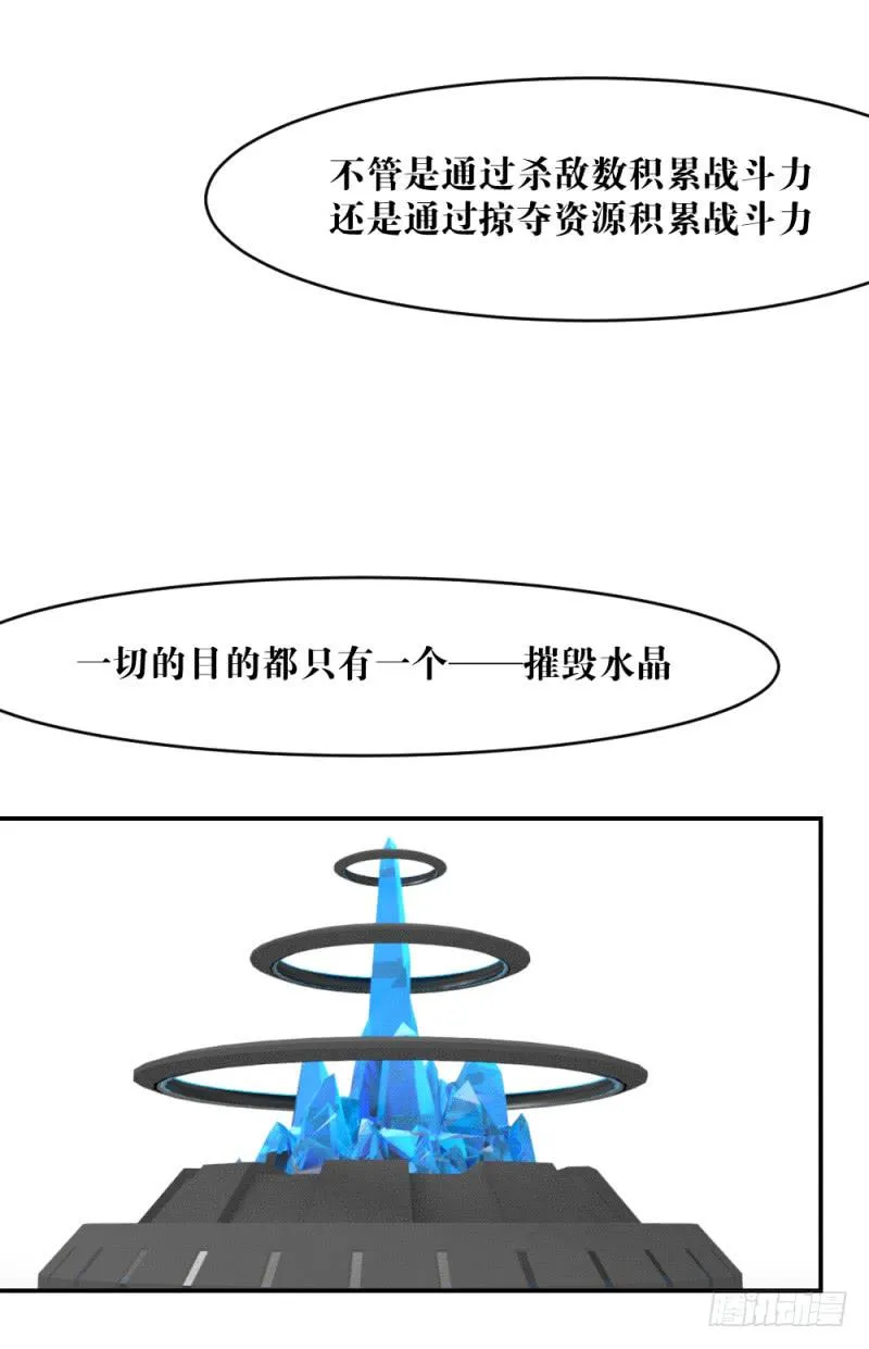 狼烟 第53页