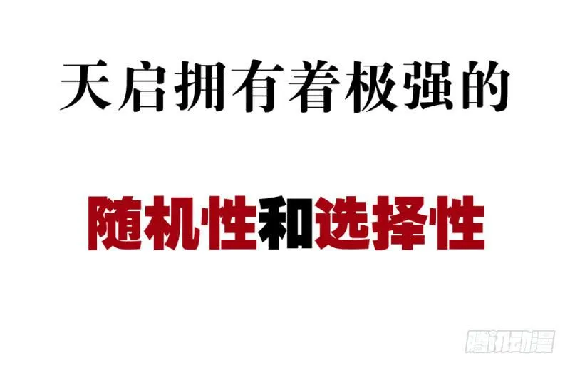 狼烟 第55页