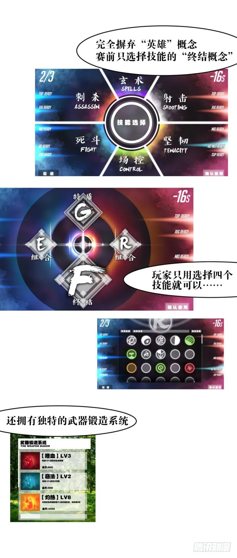 狼烟 第56页