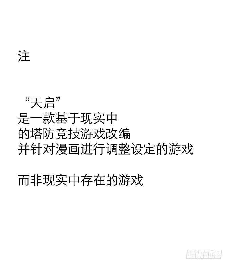 狼烟 第61页