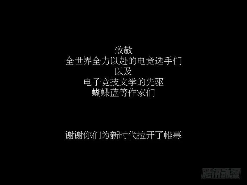 先导篇 第1页
