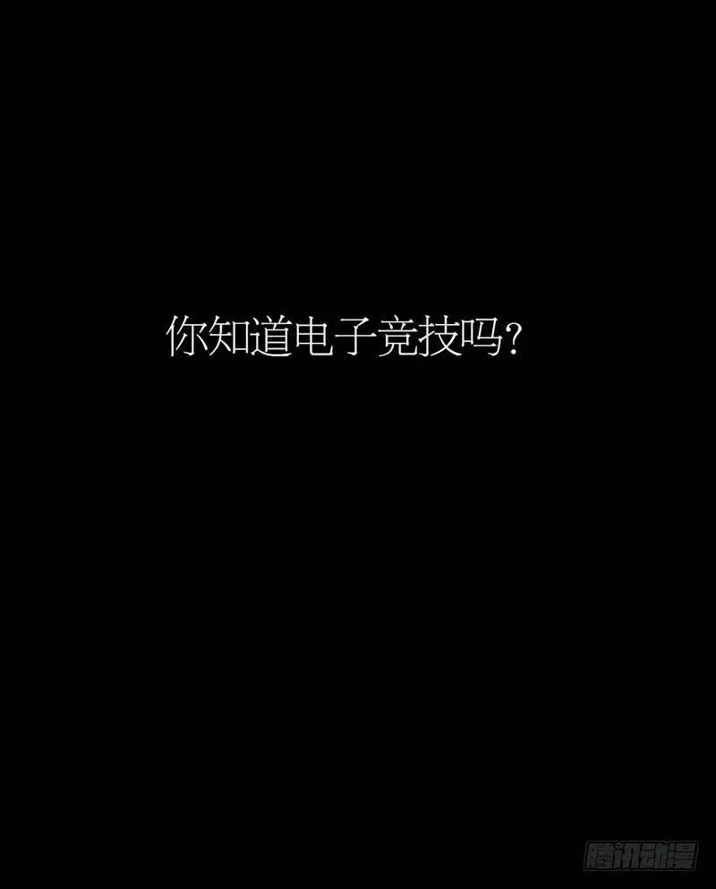 先导篇 第2页