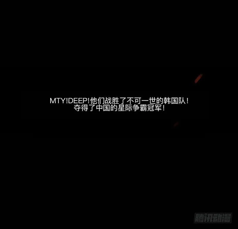 先导篇 第4页