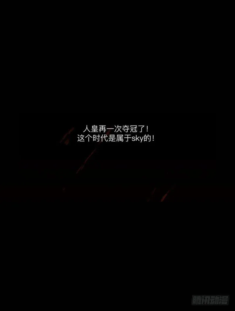 先导篇 第5页