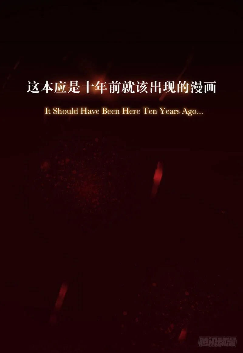 先导篇 第7页