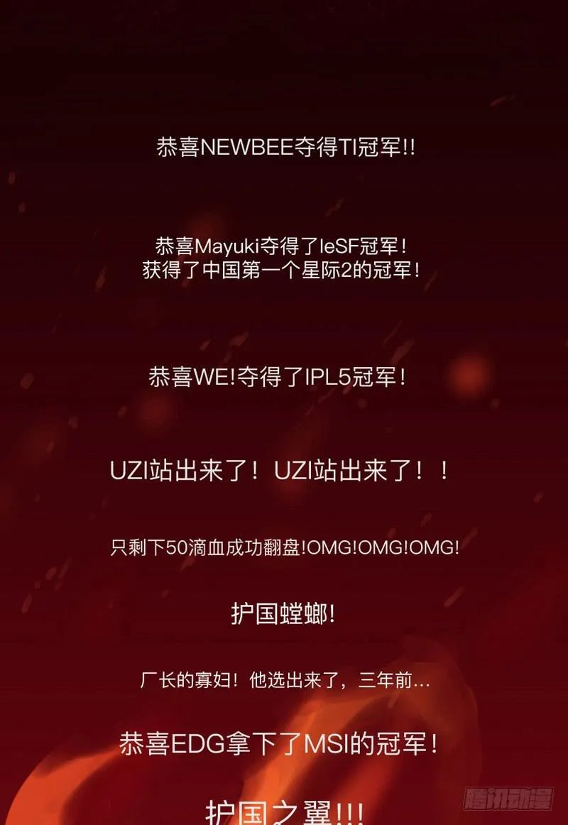 先导篇 第8页