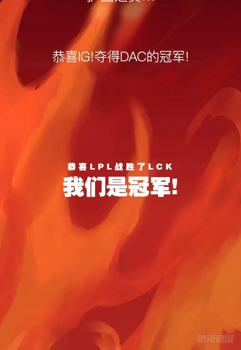 先导篇 第9页