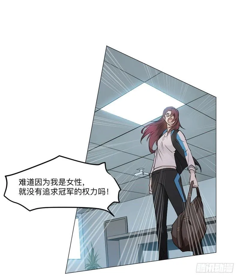 先导篇 第17页