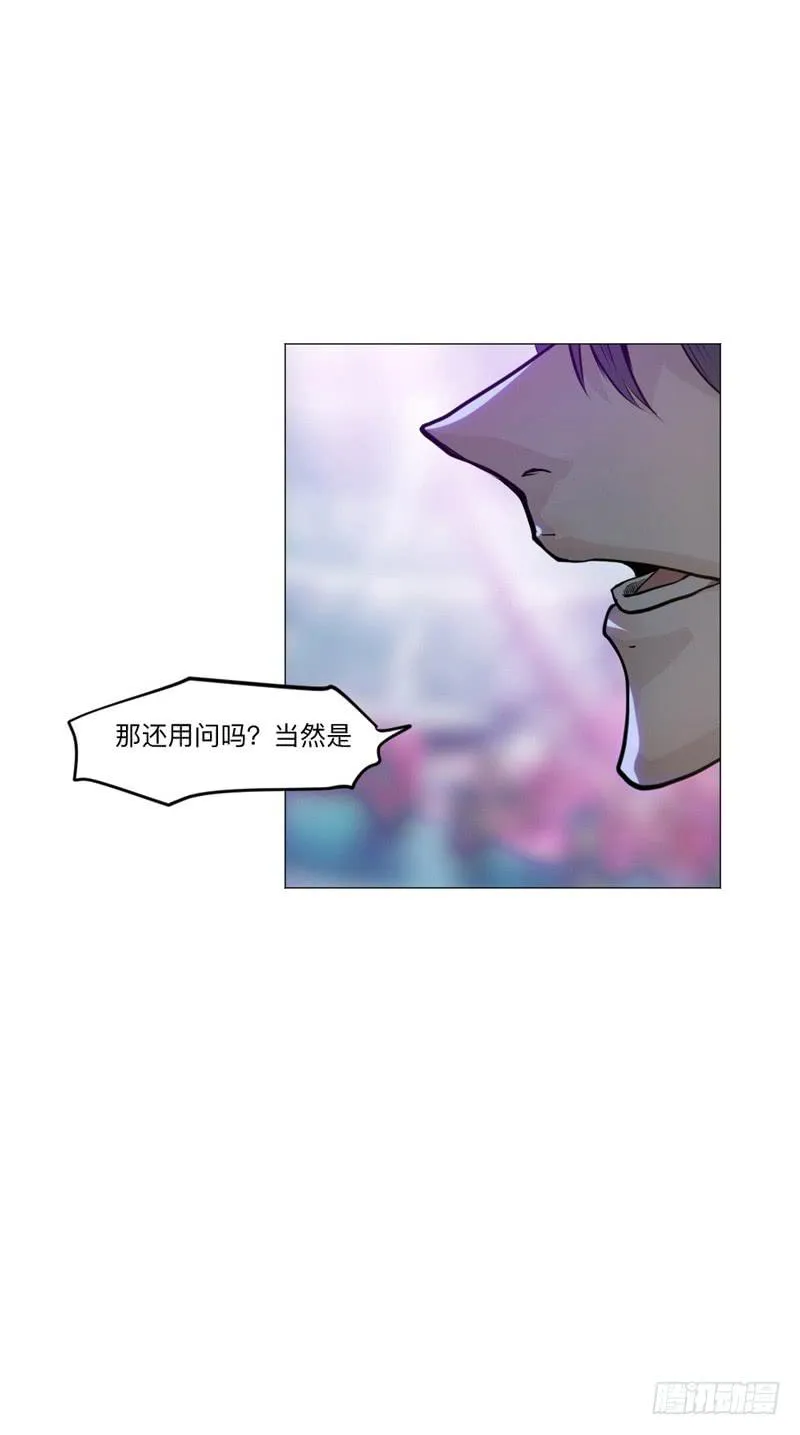 先导篇 第20页