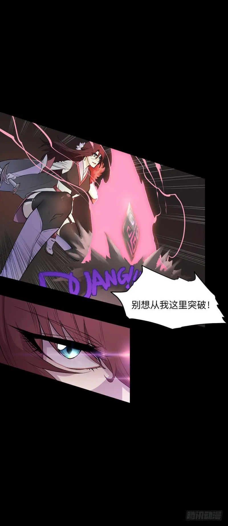 先导篇 第31页