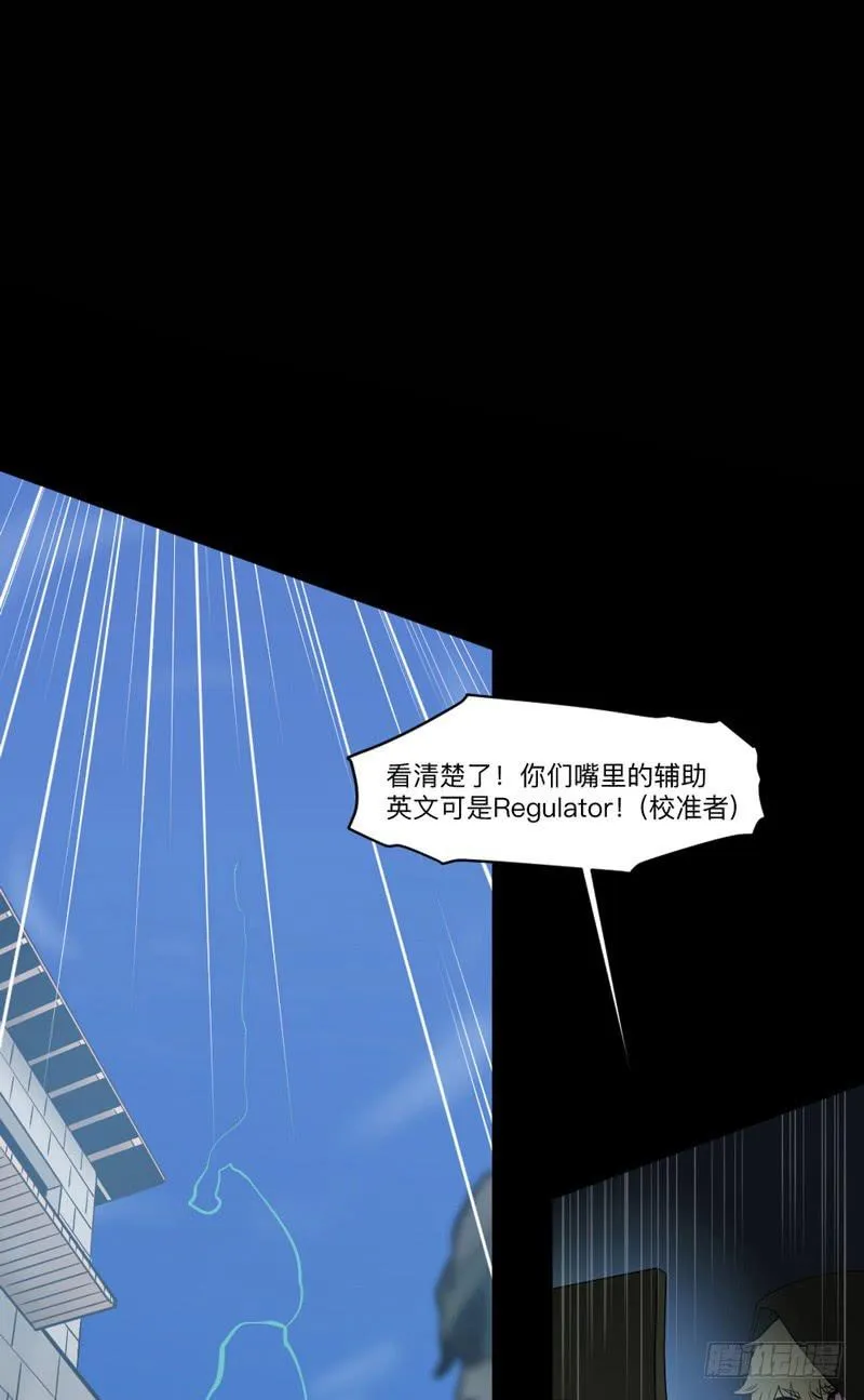 先导篇 第32页