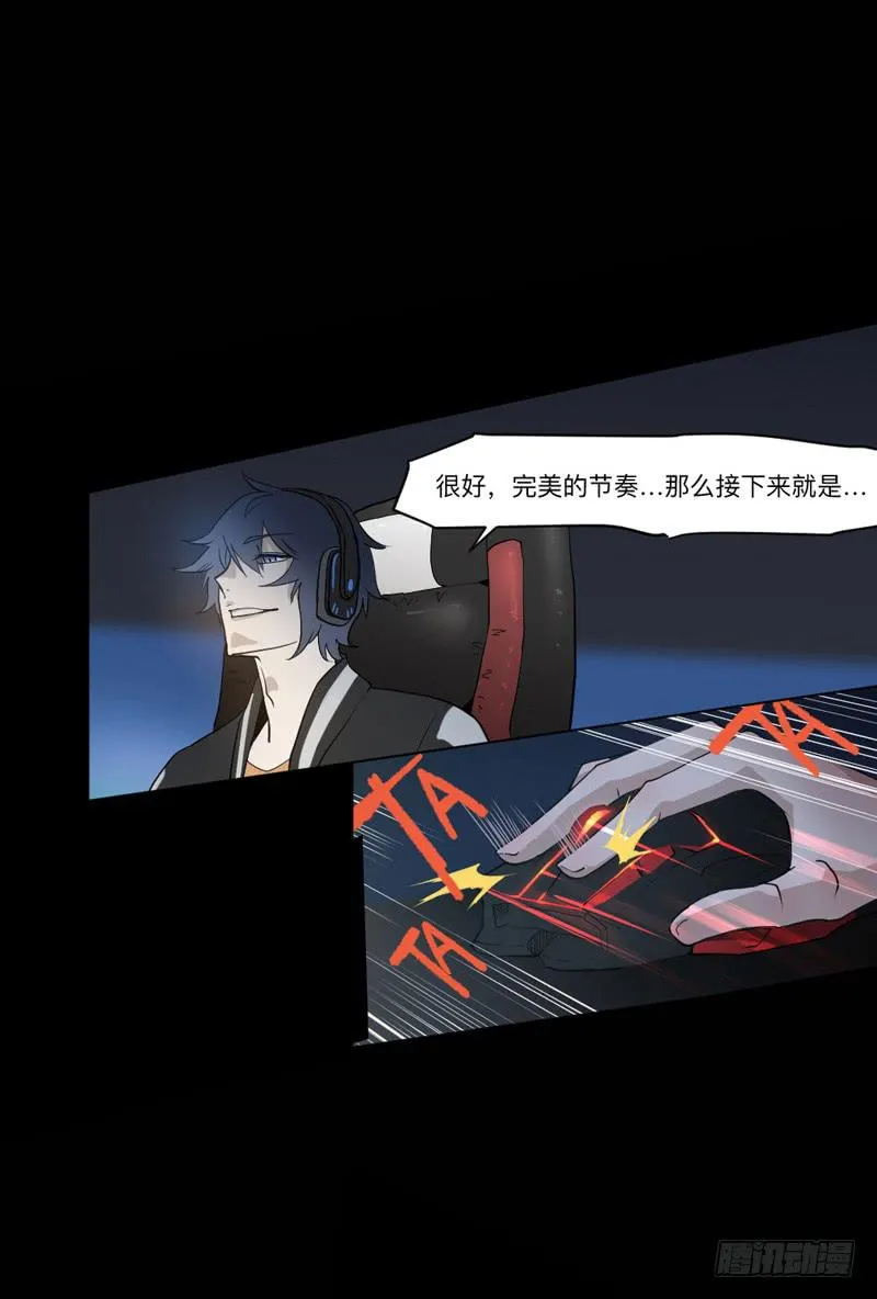 先导篇 第34页