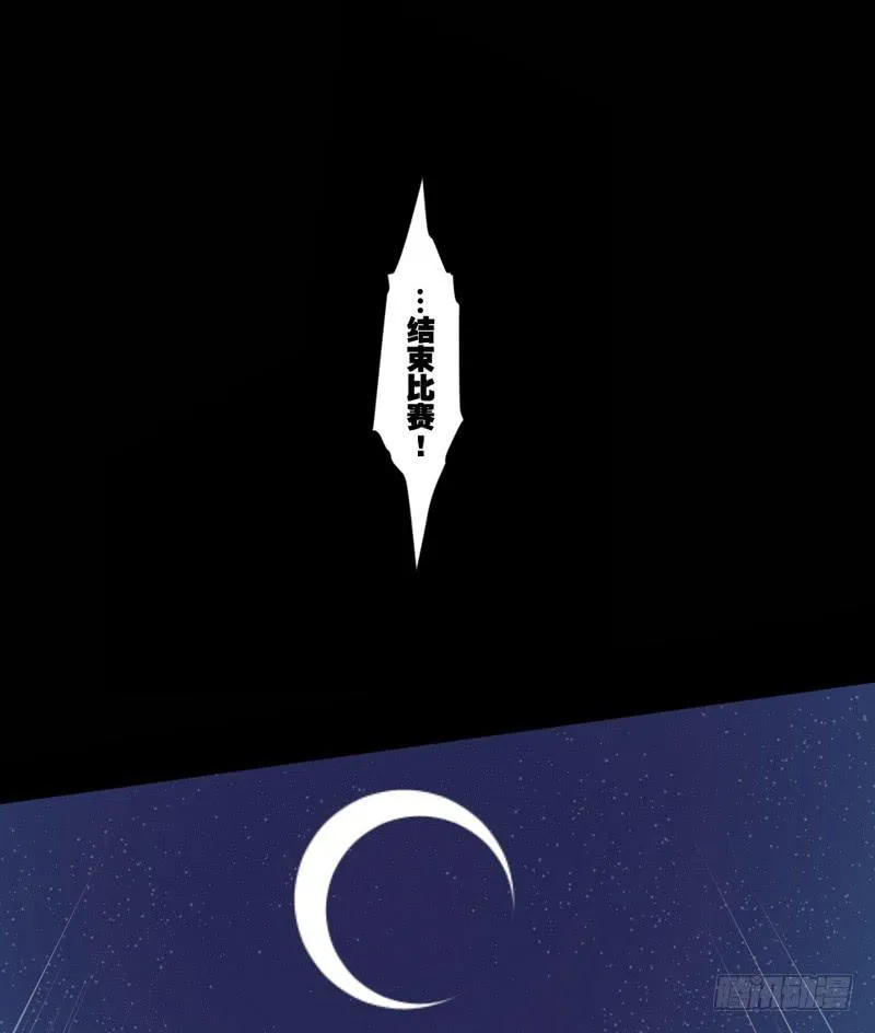 先导篇 第35页
