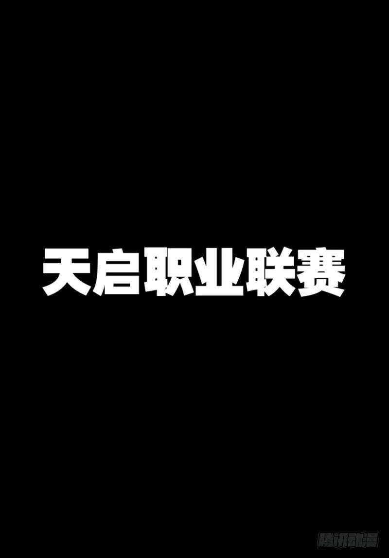先导篇 第38页
