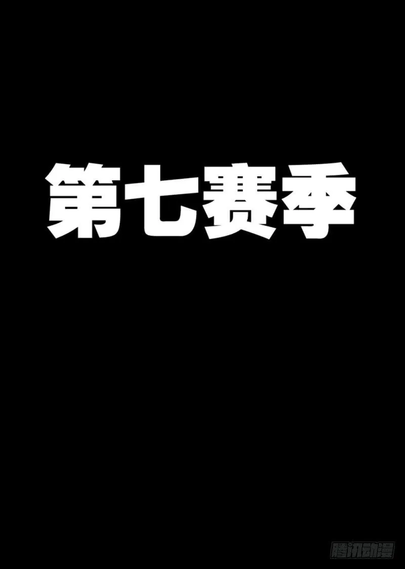 先导篇 第39页