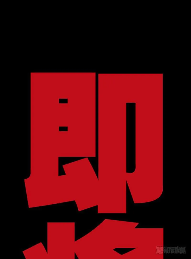 先导篇 第40页