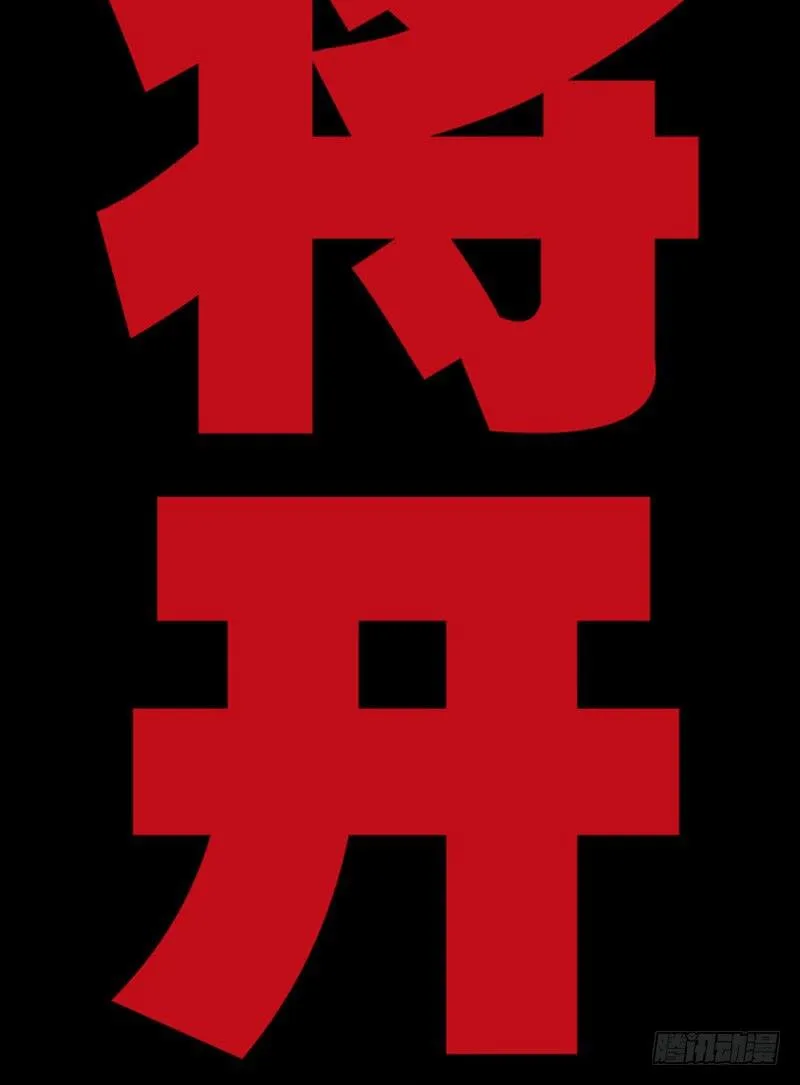 先导篇 第41页