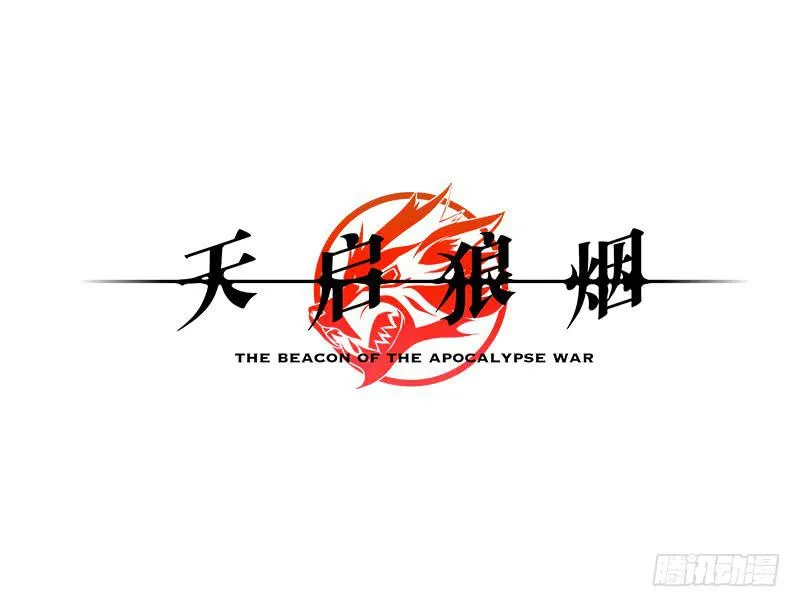 8月番外篇-序幕前夜 第22页