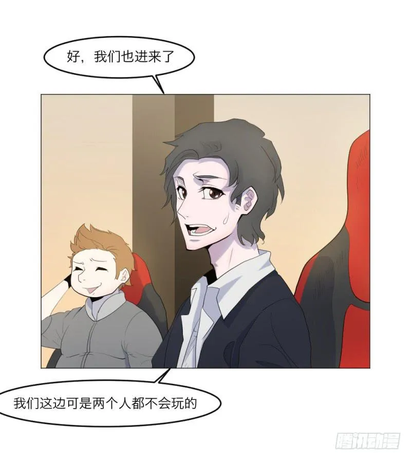 陪练奏折 第7页